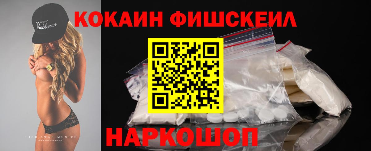 где можно купить наркотик  Вход с VPN  COCAIN  Кстово  КОКАИН Columbia  Cocaine 97% 