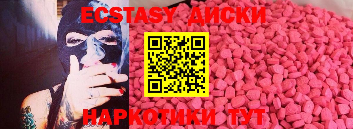 Кстово  Экстази  Вход с VPN  ЭКСТАЗИ mix 