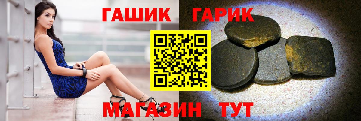 Гашиш VHQ  Гашиш индика сатива  Кстово  Гашиш  Вход с VPN 