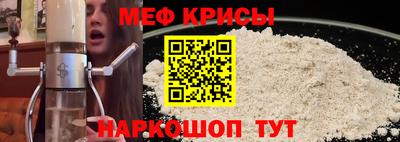 мяу мяу мука Кимры
