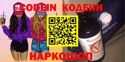 бутик Коммунар