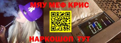 ешки Кингисепп