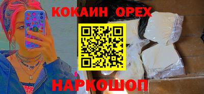 марихуана Кинель
