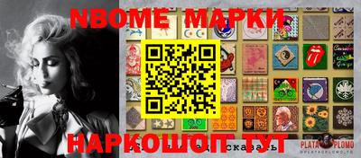 марки lsd Конаково
