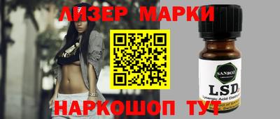 марихуана Кинель