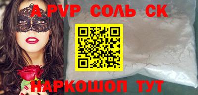 кокаин Комсомольск-на-Амуре