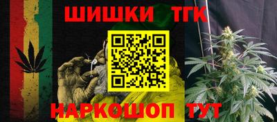 марихуана Кинель