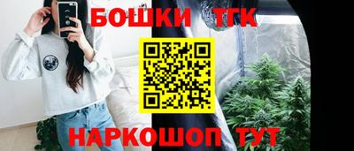 марихуана Кинель
