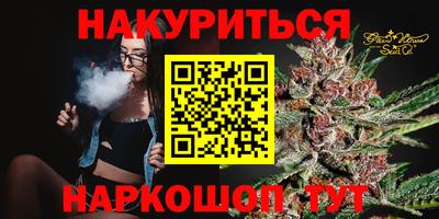 марихуана Кинель