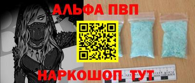 кокаин Комсомольск-на-Амуре