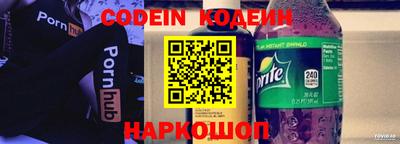 кокаин Комсомольск-на-Амуре