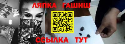 марихуана Кинель