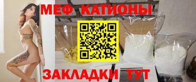 мяу мяу мука Кимры