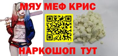 марихуана Кинель