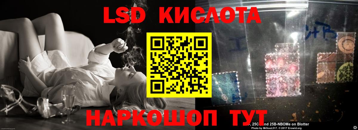 Кстово  ЛСД экстази кислота  Вход с VPN  Лсд 25 экстази ecstasy 