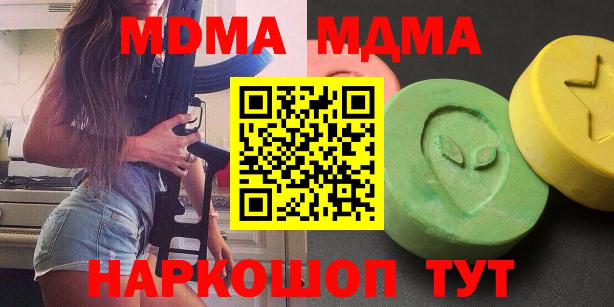 ГАШ  Бошки Шишки  Кокаин  ГАШИШ  APVP СОЛЬ кристаллы  Меф МЯУ МЯУ  Канабис  Вход с VPN  Кстово  МЕФ  
