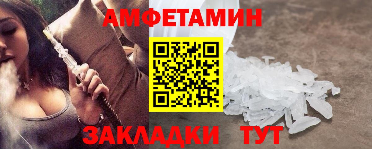 Кстово  Метамфетамин мет  Вход с VPN  Метамфетамин мет 