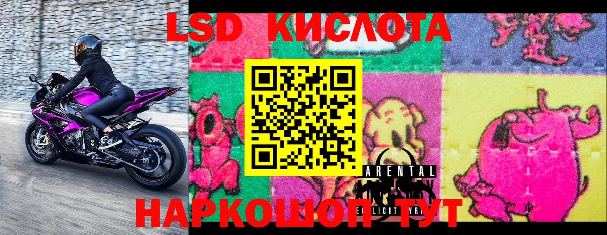 Марки N-bome 1,8мг Кстово