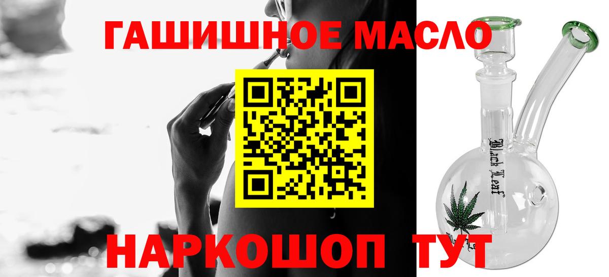 ТГК вейп с тгк  Вход с VPN  Кстово 