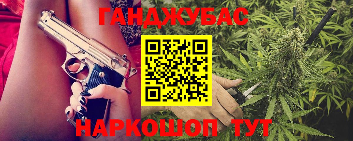 Каннабис гибрид  Шишки марихуана тримм  Кстово  Бошки марихуана SATIVA & INDICA  Вход с VPN 